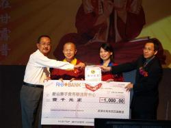 2007 慈善活动